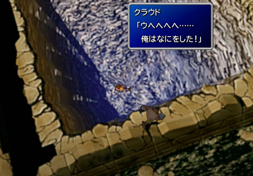 FFVII　黒マテリア譲渡