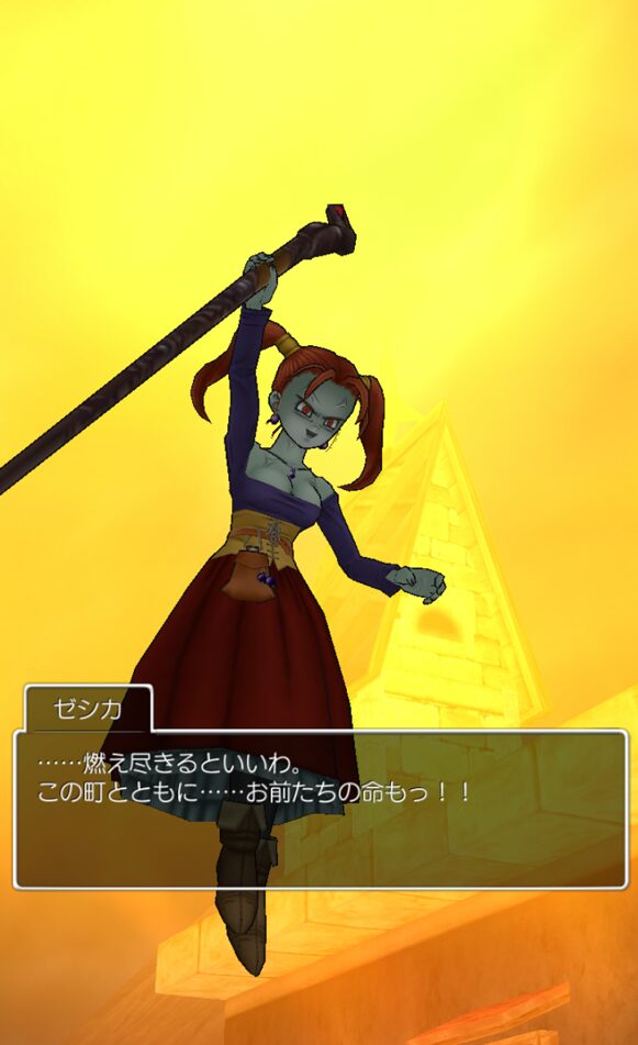 ドラクエ8】名家のお嬢様「ゼシカ」を本気で研究しました。｜ドラクエ  