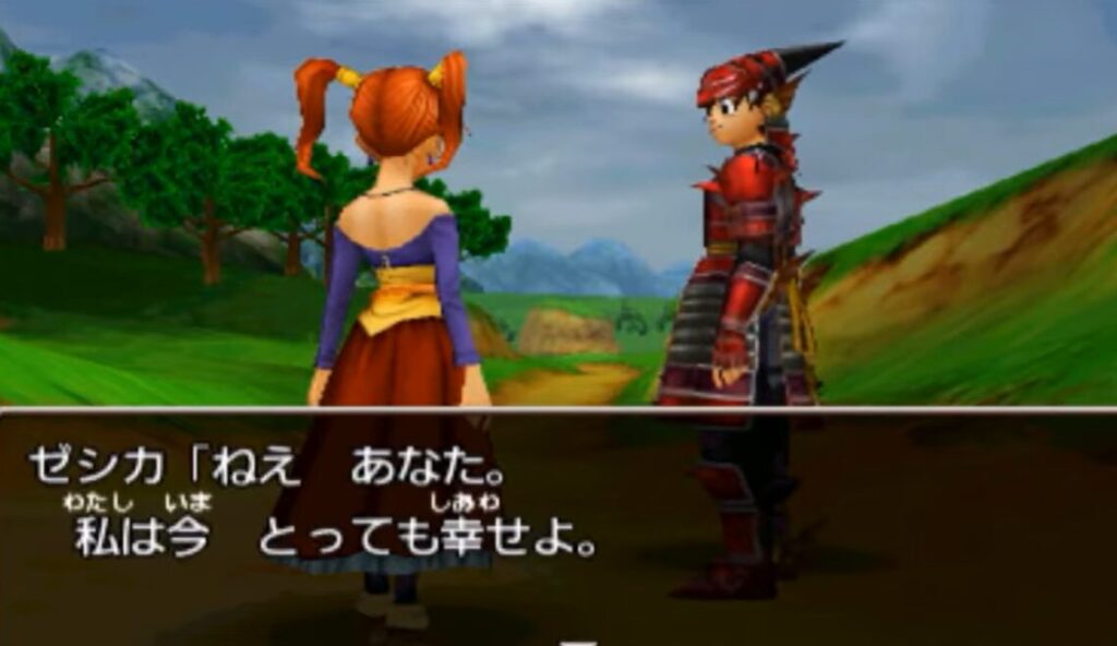 ドラクエ8】名家のお嬢様「ゼシカ」を本気で研究しました。｜ドラクエ  