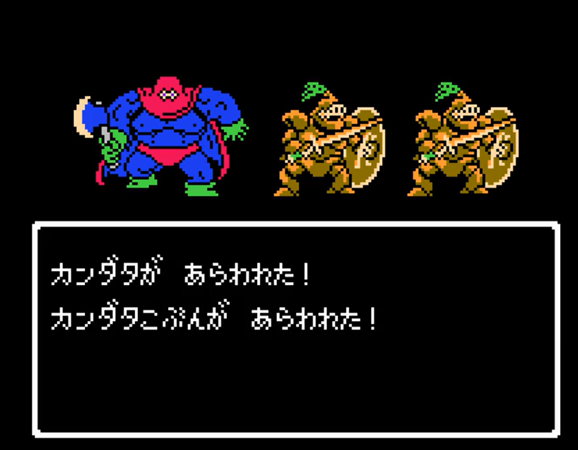 【ドラクエ】カンダタを本気で研究しました。|ドラクエ&FFを本気で研究しているブログ