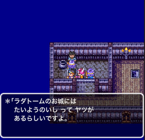【ドラクエ】カンダタを本気で研究しました。|ドラクエ&FFを本気で研究しているブログ