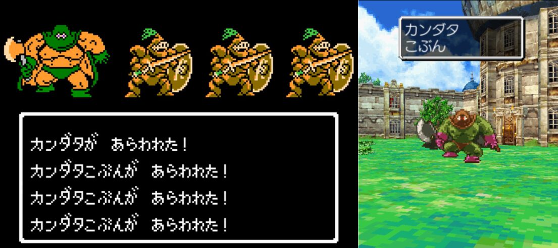 【ドラクエ】カンダタを本気で研究しました。|ドラクエ&FFを本気で研究しているブログ